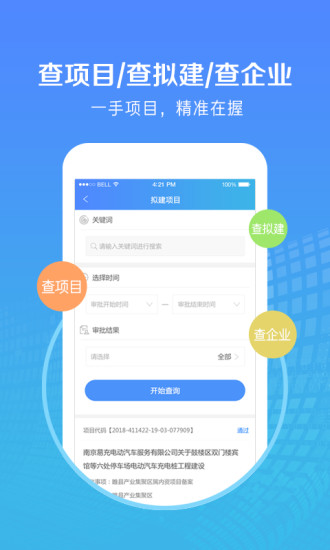 多多中标