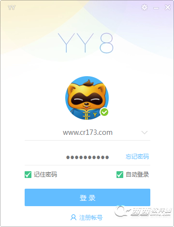 YY语音 8.41.0.1 官方版