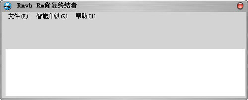 Rmvb/Rm修复终结者1.23中文版