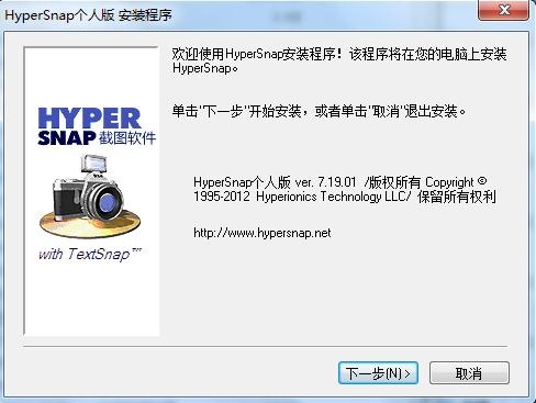 HyperSnap-DX 8.16