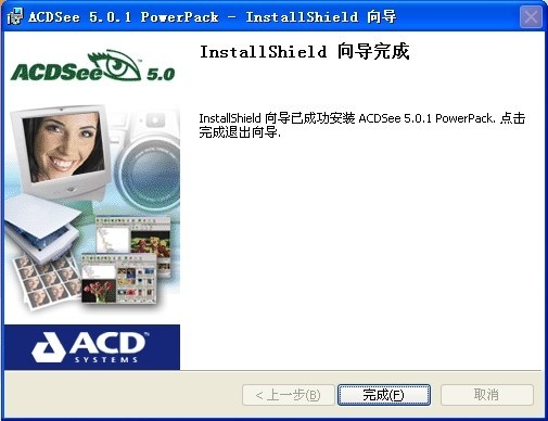 ACDSee Pro 5.0简体中文版