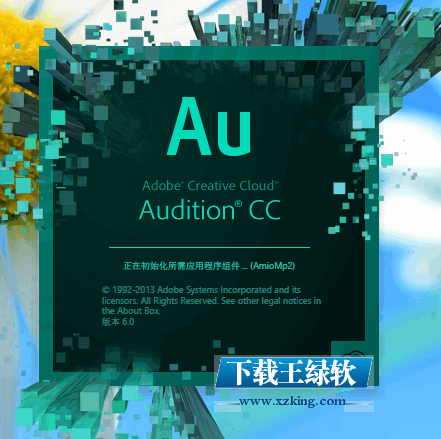 Adobe Audition CC 8.0绿色版