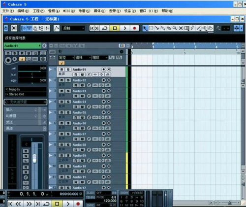 Cubase5中文版 5.1.2