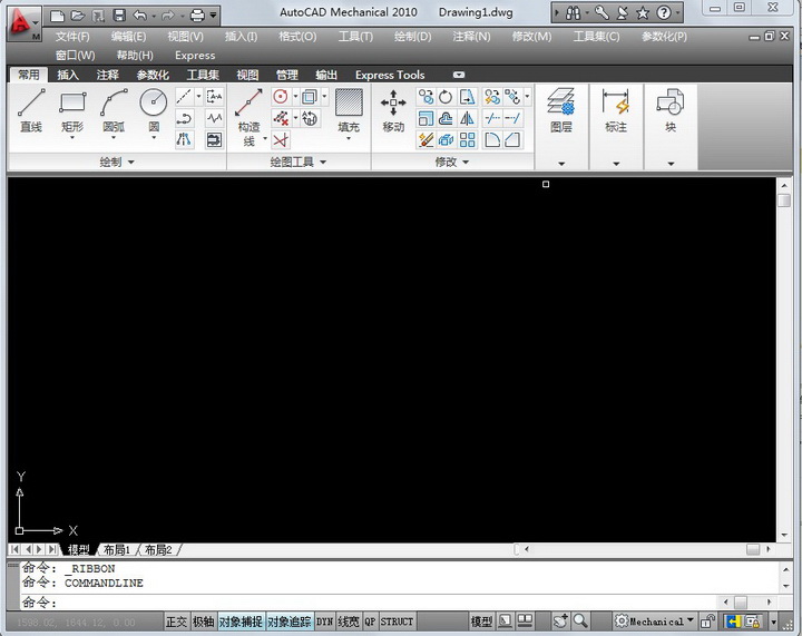 AutoCAD2010 破解版