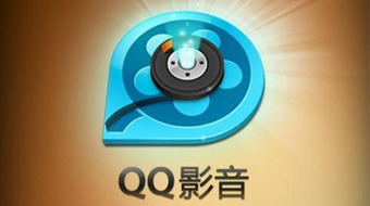 QQ影音3.9.9官方