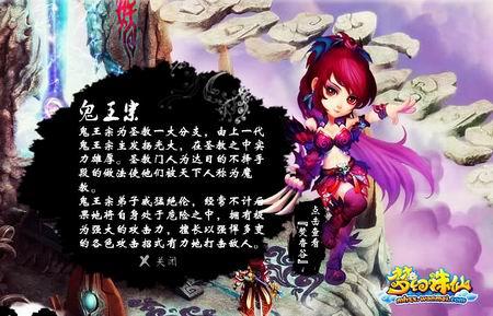 梦幻诛仙2客户端最新版