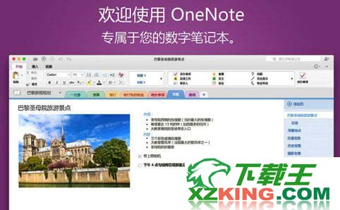 Microsoft OneNote 2007