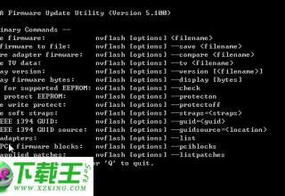 NVFlash v5.206.0.1