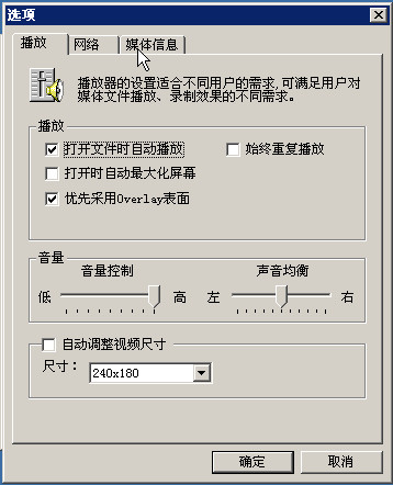 CSF播放器(Teaching Player)5.0