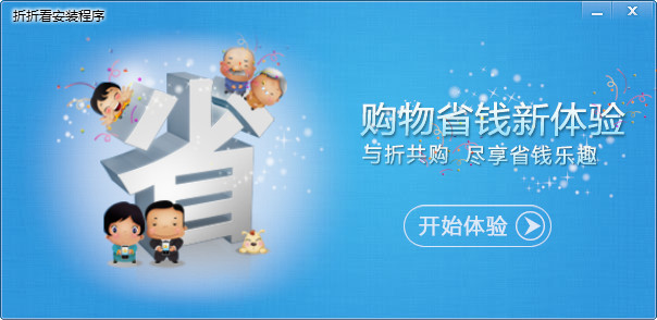 折折看 20136.1.13.510