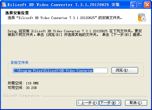 曦力(xilisoft)音视频转换专家 V7.8.8