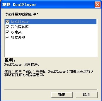 RealPlayer V17.0
