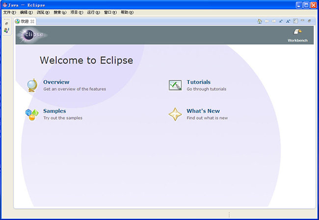 Eclipse 4.7.0 含中文语言包