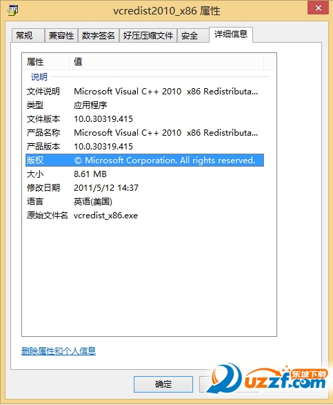 Visual C++ 6.0简体中文企业版