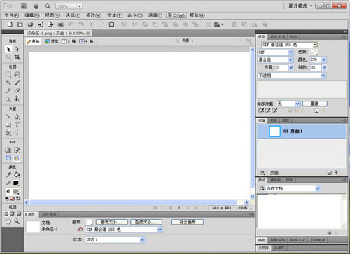 Adobe Fireworks CS5 中文破解版