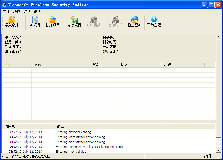 Tableau Desktop 9.0破解版