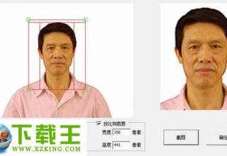 杭州海量人像拍照OCX控件 v1.0