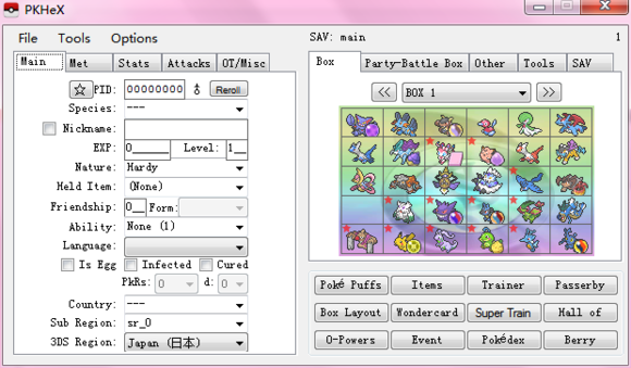 PKHex(口袋妖怪通用存档修改器)