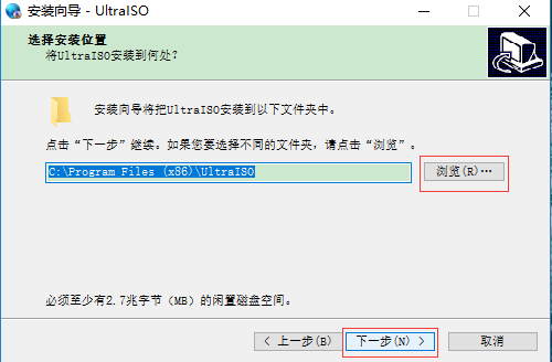 软碟通UltraISO 9.7.1绿色破解版