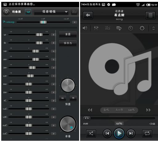 音乐播放器JetAudio 8.0.14