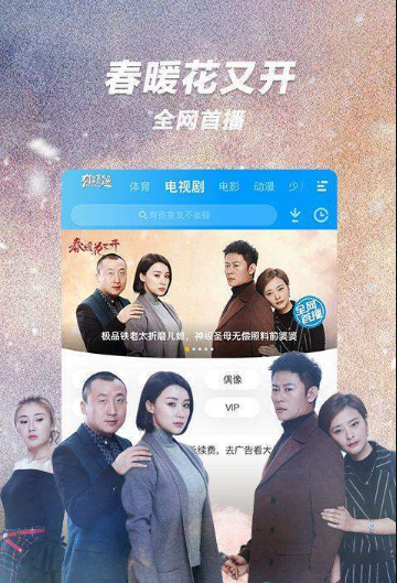 PP视频清爽版