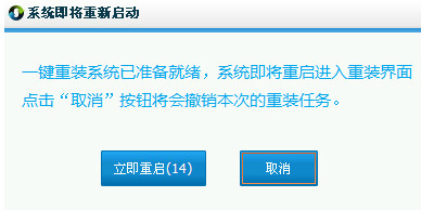 小白一键重装系统 v11.5.47.1530官方最新版