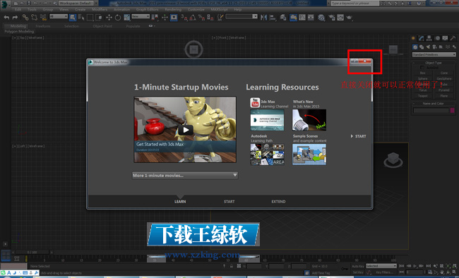 3DS MAX 2010中文版