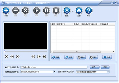 SWF格式转换器 10.0.2