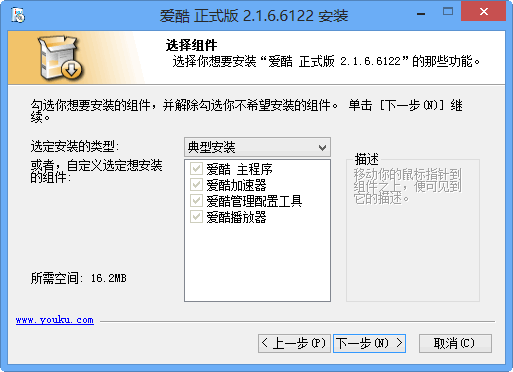 iku爱酷加速器 2.1.6.6122官方版