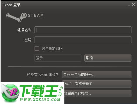 Steam平台破解版补丁