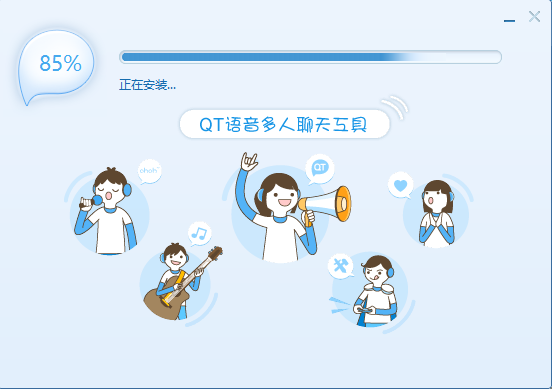 QT语音(QQTalk)4.6.80