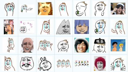 金馆长QQ表情包熊猫搞笑版