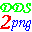 dds转png(dds2png)1.7 免费版【附使用教程】