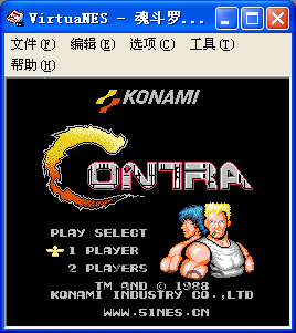 FC模拟器VirtuaNES 0.97