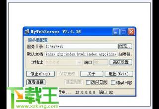 MyWebServer v3.1.37