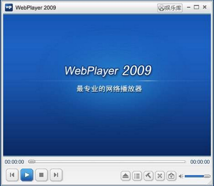 久久影音|WebPlayer9 v3.0.1