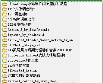 最全Photoshop动作集(662套)
