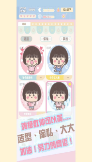 大大与小妹