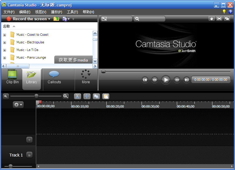 Camtasia Studio 9.0.1汉化版