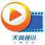 天翼视讯PC版2.0.107