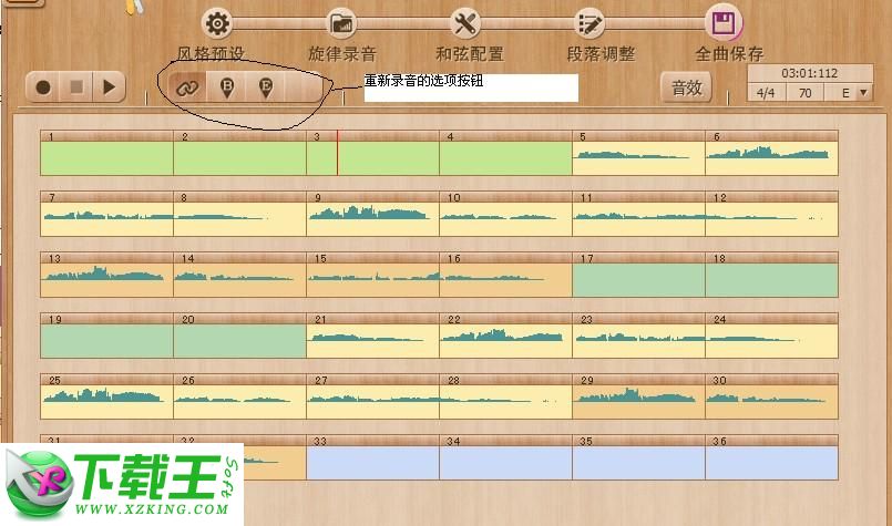 唱作魔方(原伴奏魔方)1.1.4.0216