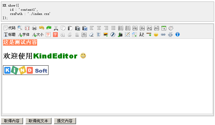 KindEditor编辑器4.1.11中文版