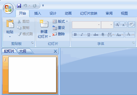 微软PowerPoint 2007