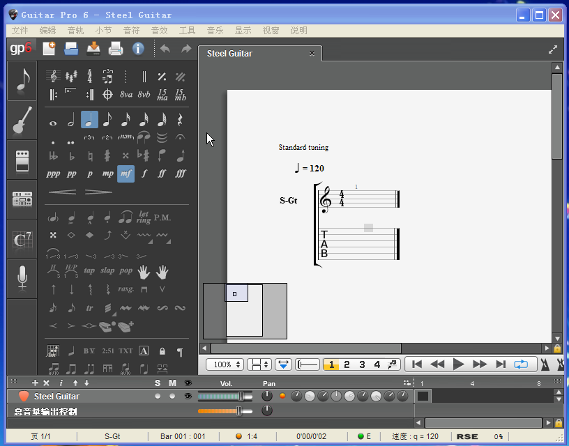 Guitar Pro Mac版简体中文版