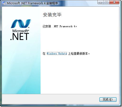 .NET Framework V4.0(x86/64位)中文版