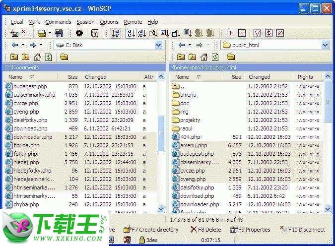 WinSCP中文版 5.7.0