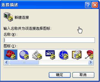 Windows超级终端(hypertrm)win7/xp通用