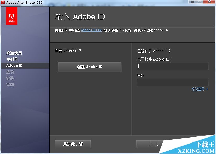 Adobe After Effects CS5破解版