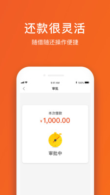 九金贷