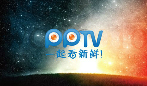 PPTV网络电视 5.0